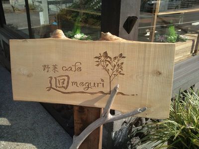 1000円グルメの日々in宇都宮