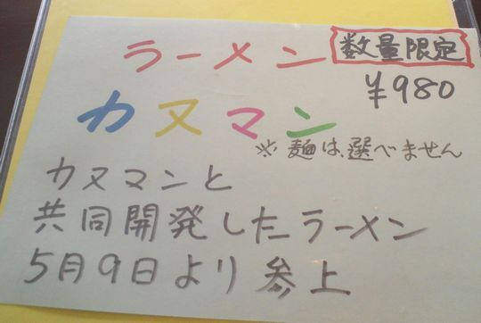 1000円グルメの日々in宇都宮