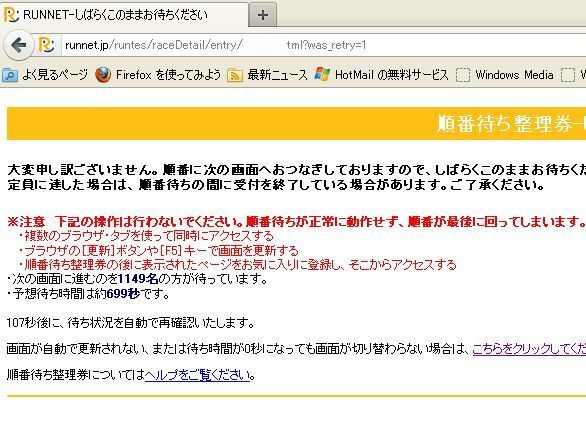 1000円グルメの旅 from 宇都宮 to 47都道府県