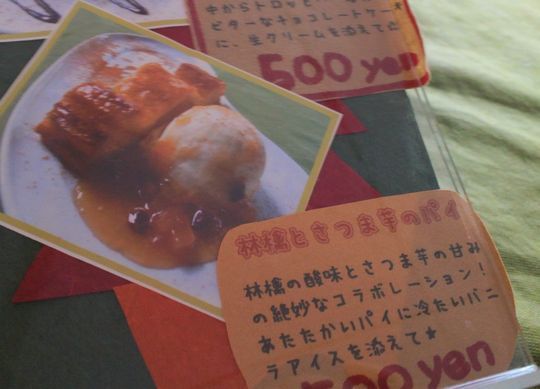 1000円グルメの旅　from 宇都宮　to 47都道府県