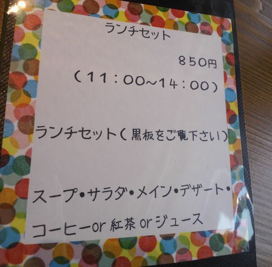 1000円グルメの旅 from 宇都宮 to 47都道府県