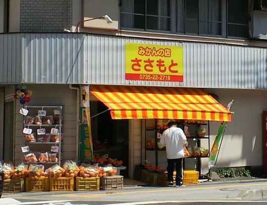 1000円グルメの旅　from 宇都宮　to 47都道府県