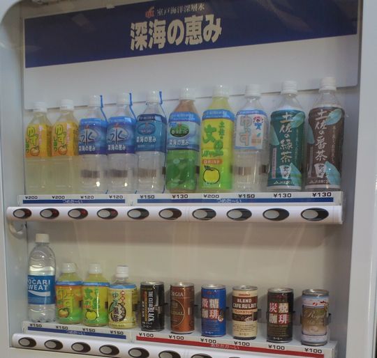 1000円グルメの旅 from 宇都宮 to 47都道府県