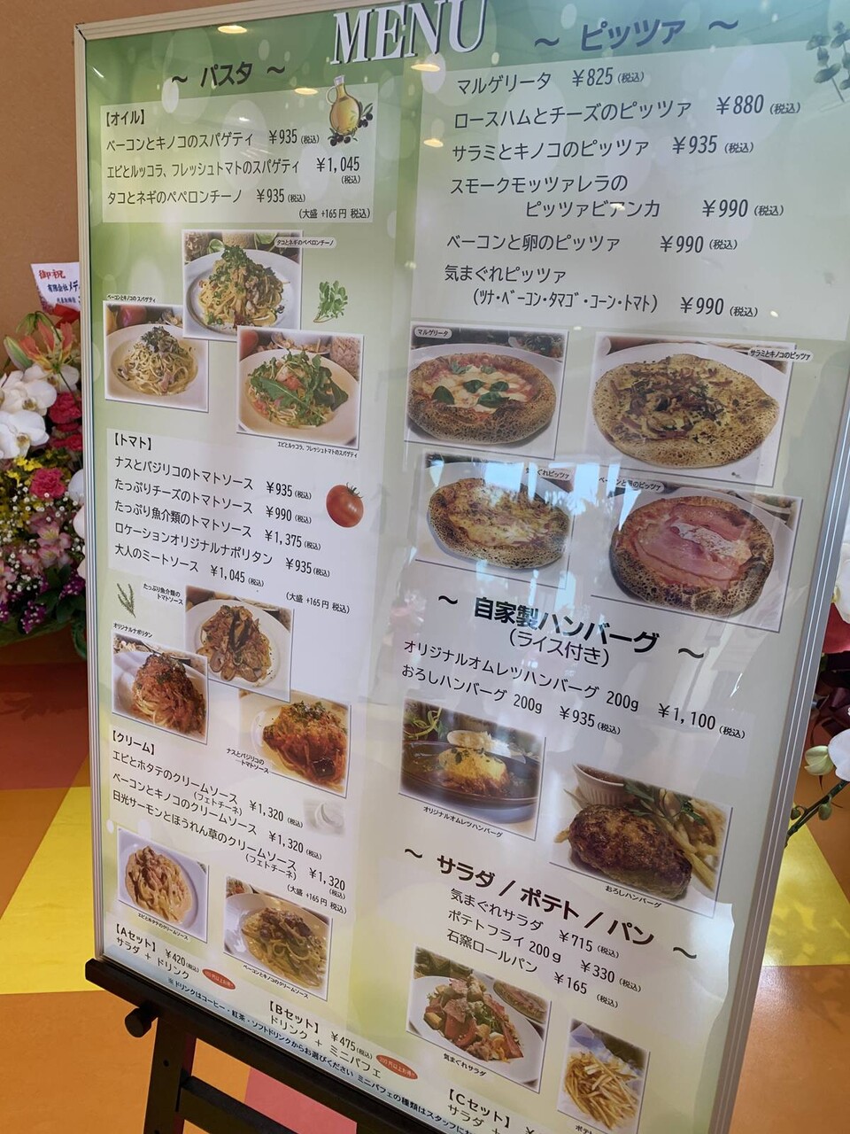 いちごパフェ流れ旅21 いちごパフェと観覧車 後編 ロケーション 日光ランドマーク 1000円グルメの旅 Powered By ライブドアブログ