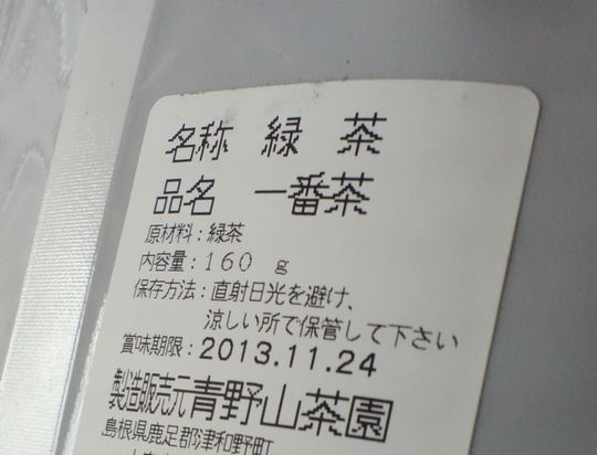 1000円グルメの旅 from 宇都宮 to 47都道府県