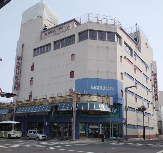 1000円グルメの旅 from 宇都宮 to 47都道府県