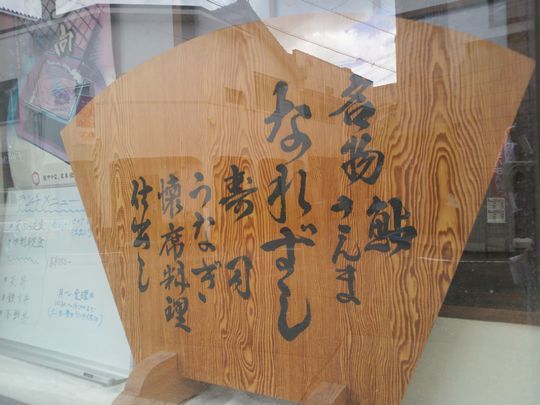1000円グルメの旅　from 宇都宮　to 47都道府県
