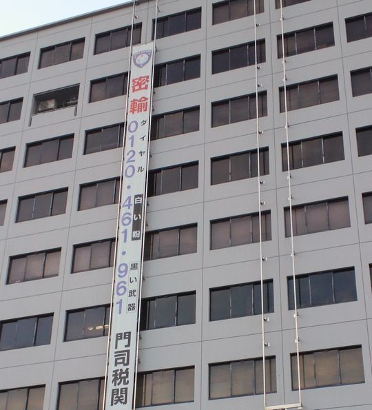 1000円グルメの旅　from 宇都宮　to 47都道府県