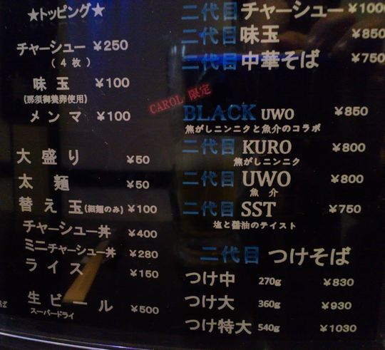 1000円グルメの旅 from 宇都宮 to 47都道府県