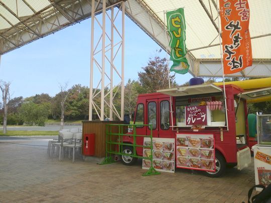 1000円グルメの旅 from 宇都宮 to 47都道府県