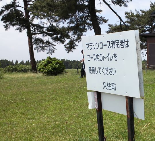 1000円グルメの旅 from 宇都宮 to 47都道府県
