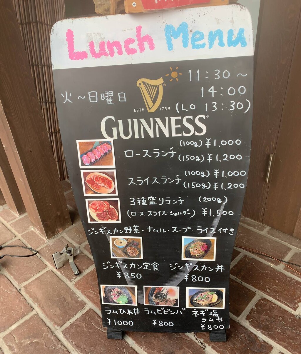 この一口に賭ける ジンギスカンcafe じん助 宇都宮市 1000円グルメの旅 Powered By ライブドアブログ