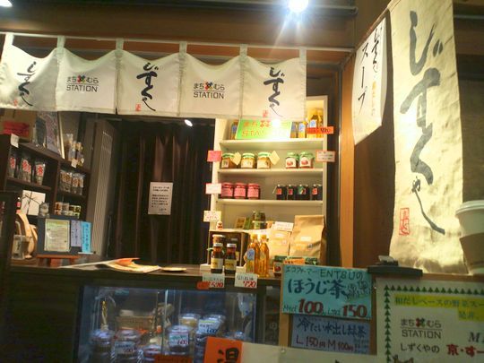 1000円グルメの旅　from 宇都宮　to 47都道府県