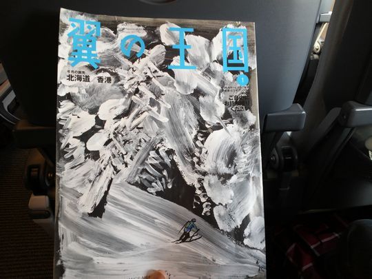 1000円グルメの旅　from 宇都宮　to 47都道府県