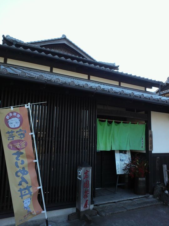 1000円グルメの旅　from 宇都宮　to 47都道府県