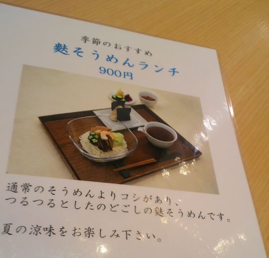 1000円グルメの旅 from 宇都宮 to 47都道府県
