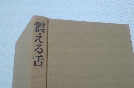 1000円グルメの日々in宇都宮