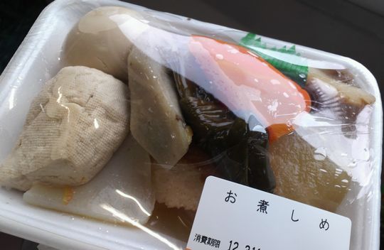 1000円グルメの旅　from 宇都宮　to 47都道府県