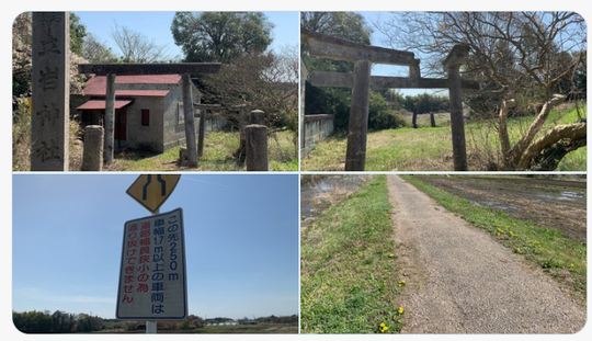 スクリーンショット 2024-04-23 224938