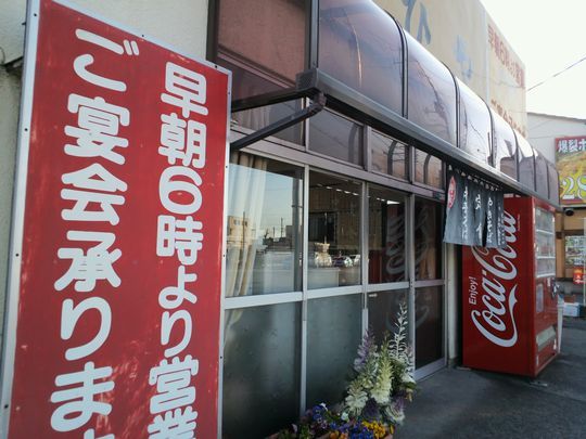 1000円グルメの旅　from 宇都宮　to 47都道府県