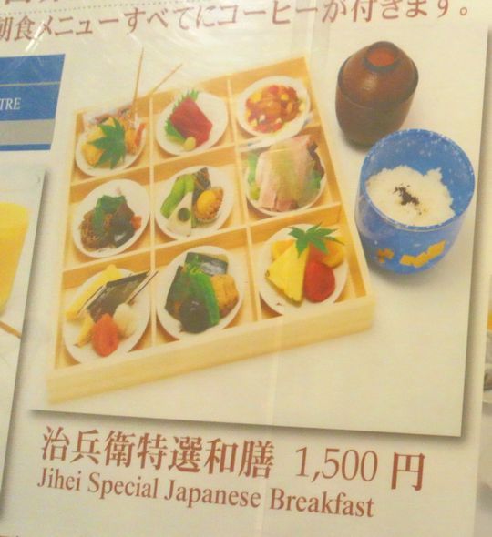 1000円グルメの日々in宇都宮