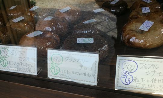 1000円グルメの旅　from 宇都宮　to 47都道府県