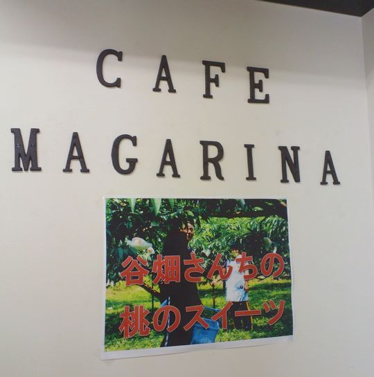 1000円グルメの旅 from 宇都宮 to 47都道府県