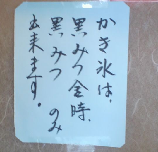 1000円グルメの旅　from 宇都宮　to 47都道府県
