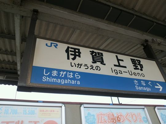 1000円グルメの旅 from 宇都宮 to 47都道府県
