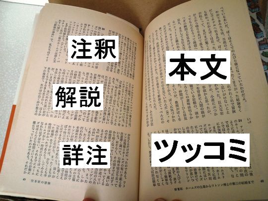 1000円グルメの旅　from 宇都宮　to 47都道府県