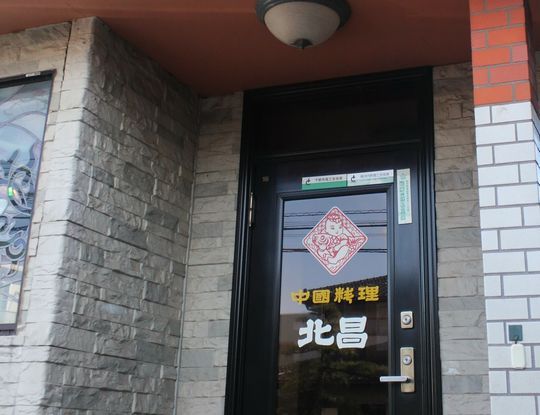 1000円グルメの旅　from 宇都宮　to 47都道府県