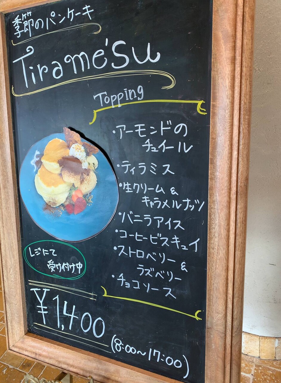 宇都宮ソトアサ日記345 那須の朝が来た ペニーレイン宿郷店 宇都宮市 8回目 1000円グルメの旅 Powered By ライブドアブログ