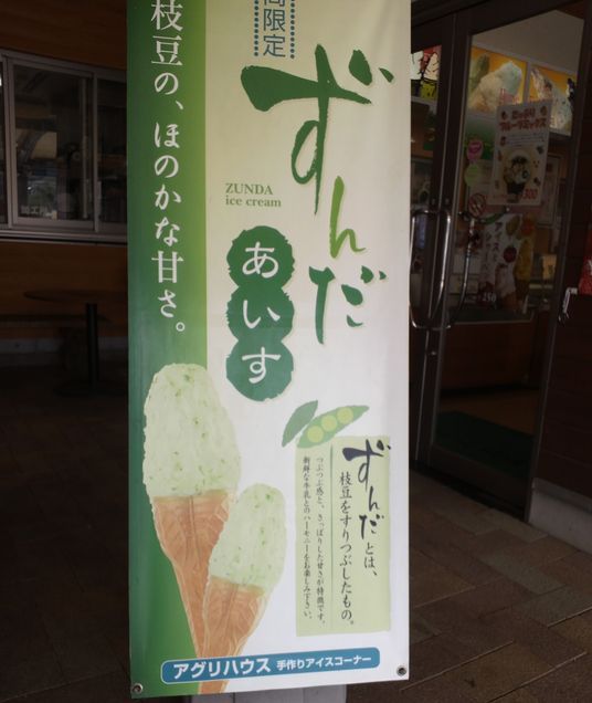 1000円グルメの旅　from 宇都宮　to 47都道府県