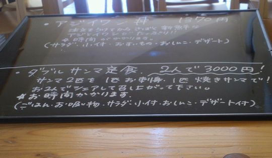 1000円グルメの旅 from 宇都宮 to 47都道府県