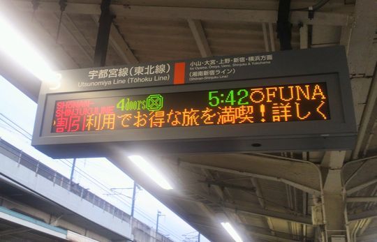 1000円グルメの日々in宇都宮