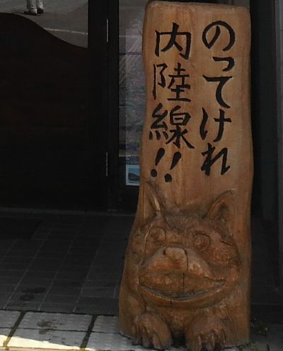 1000円グルメの旅 from 宇都宮 to 47都道府県