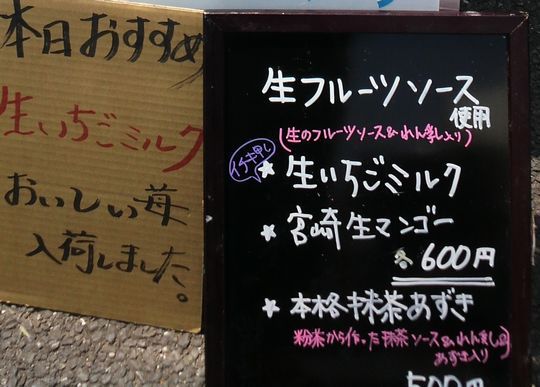 1000円グルメの旅 from 宇都宮 to 47都道府県