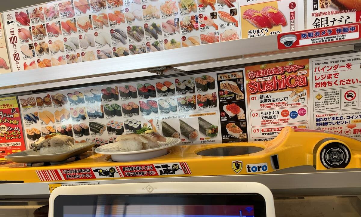21いちごパフェ流れ旅15 スタイリッシュに登場 魚べい 宇都宮インターパーク店 1000円グルメの旅 Powered By ライブドアブログ