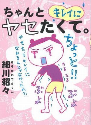 1000円グルメの旅 from 宇都宮 to 47都道府県