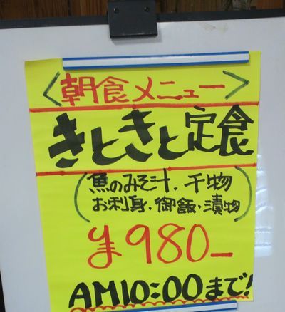 1000円グルメの旅 from 宇都宮 to 47都道府県
