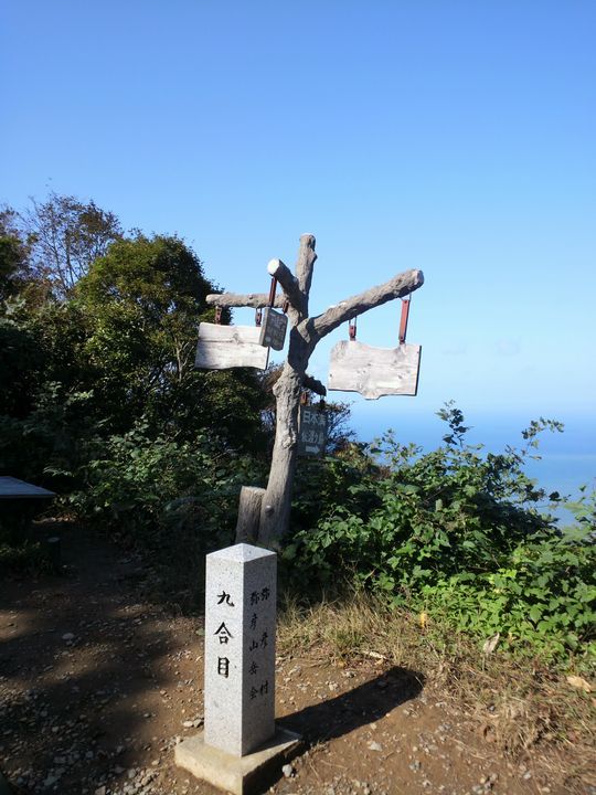 1000円グルメの旅　from 宇都宮　to 47都道府県