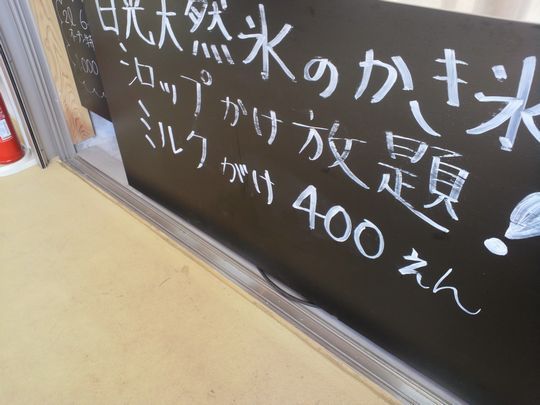 1000円グルメの旅 from 宇都宮 to 47都道府県