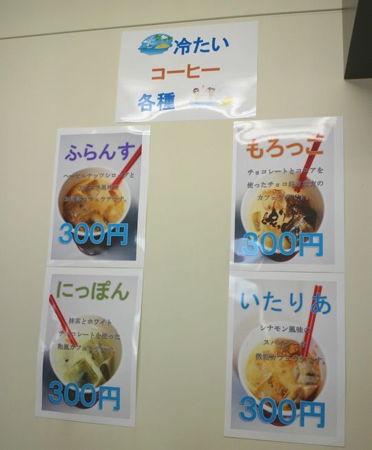 1000円グルメの旅 from 宇都宮 to 47都道府県