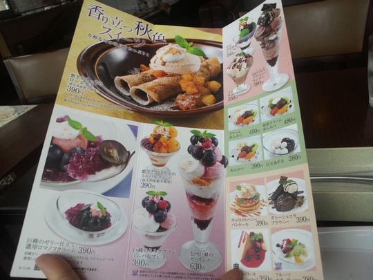 1000円グルメの日々in宇都宮