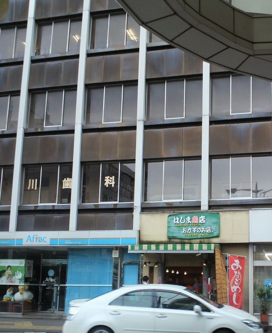 1000円グルメの旅 from 宇都宮 to 47都道府県