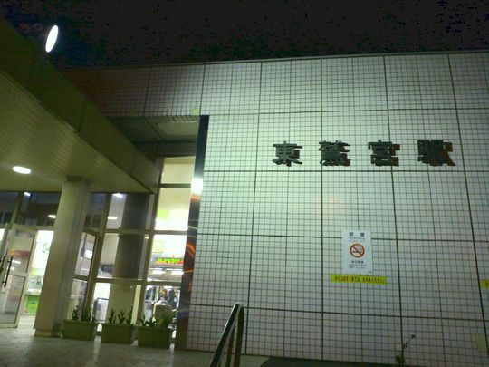 1000円グルメの旅　from 宇都宮　to 47都道府県