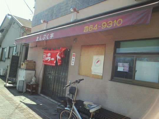 1000円グルメの旅 from 宇都宮 to 47都道府県