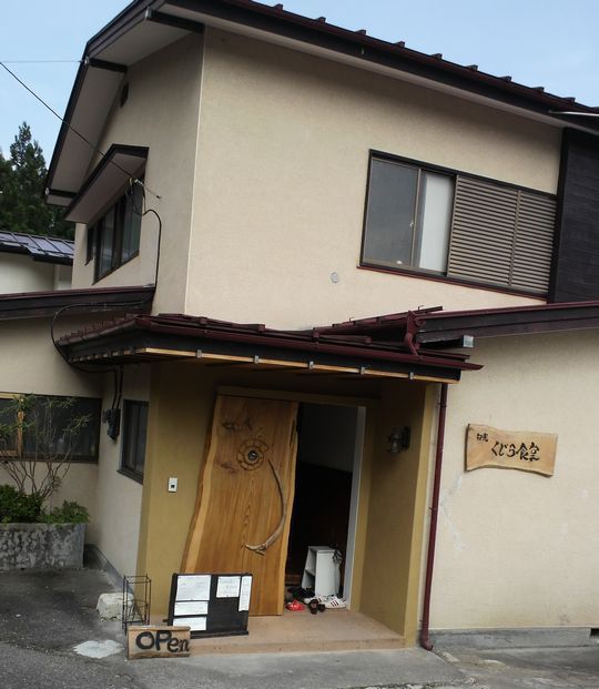 1000円グルメの旅 from 宇都宮 to 47都道府県