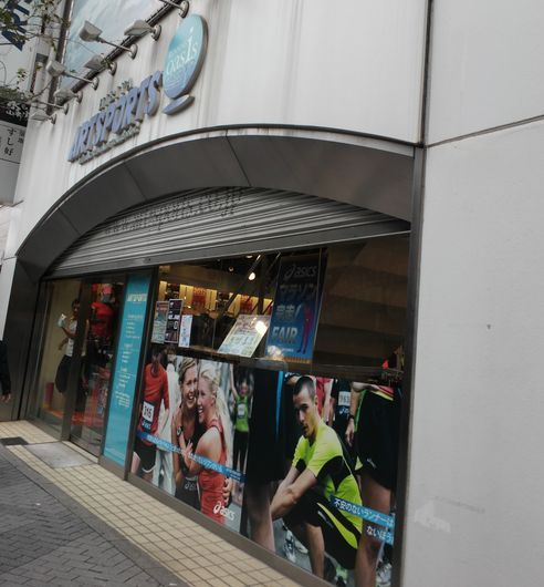 1000円グルメの旅 from 宇都宮 to 47都道府県