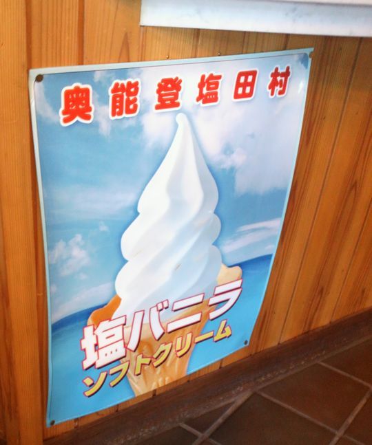 1000円グルメの旅 from 宇都宮 to 47都道府県
